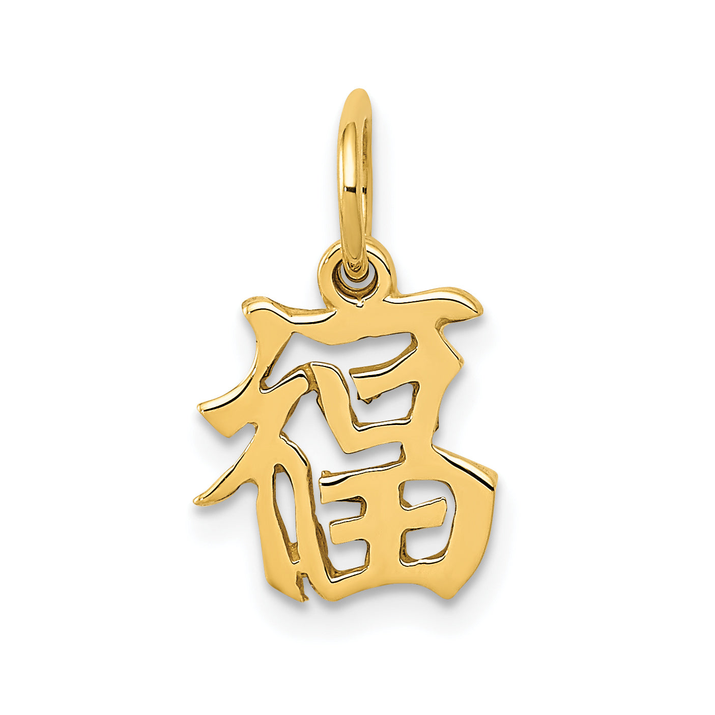 14k Chinese Symbol Good Luck Charm Main image