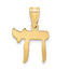 14k Chai Pendant