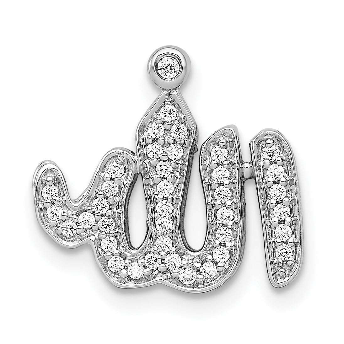 14k White Gold 1/6ct. Diamond Allah Pendant Main image