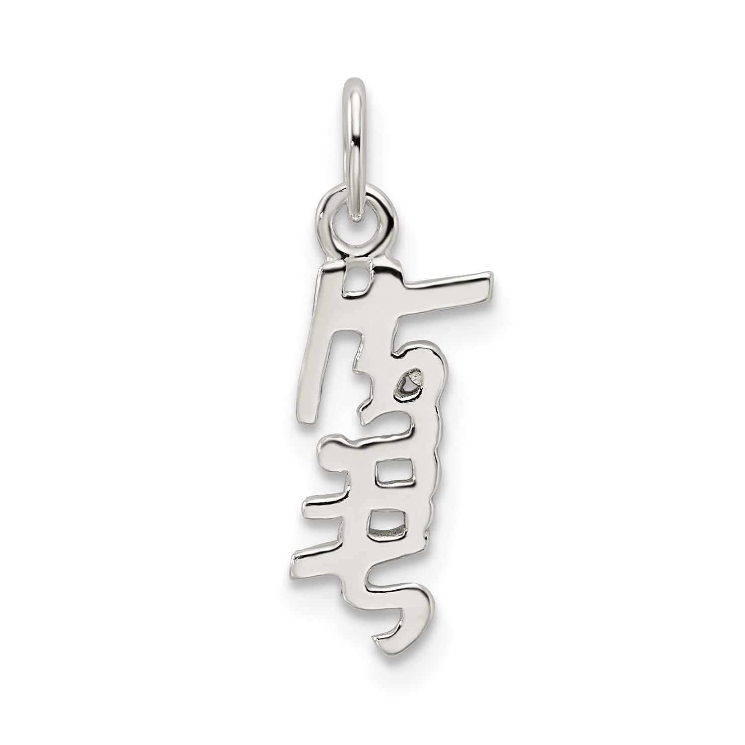 Sterling Silver 925 Faith Pendant with Polished Anti-Tarnish Finish