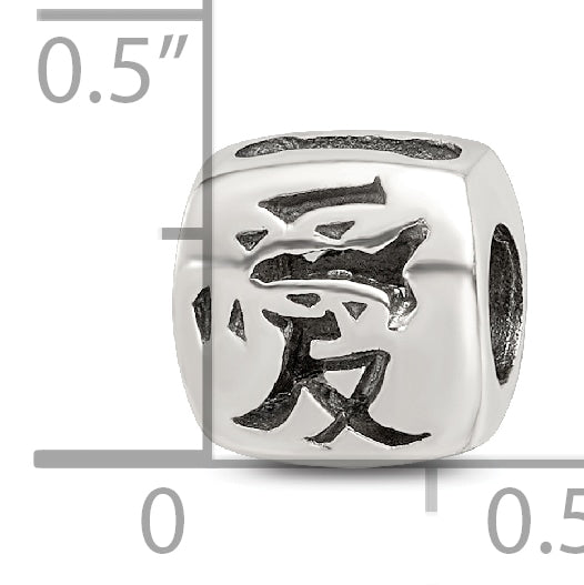 Sterling Silver 925 Love Bead with Antiqued Finish for Elegant Custom Jewelry