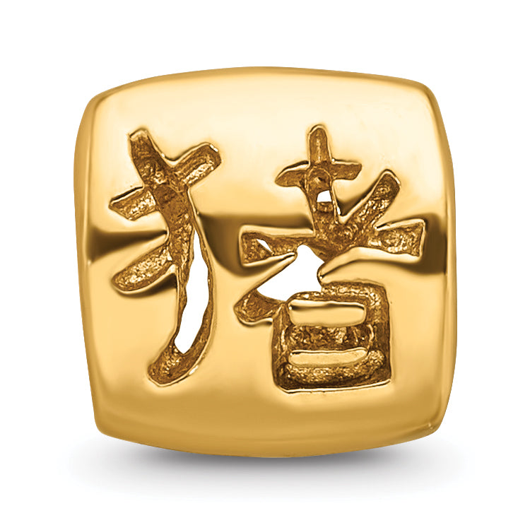 Sterling Silver 925 Gold-Plated Chinese Good Luck Bead with Polished Finish Elegant Charm
