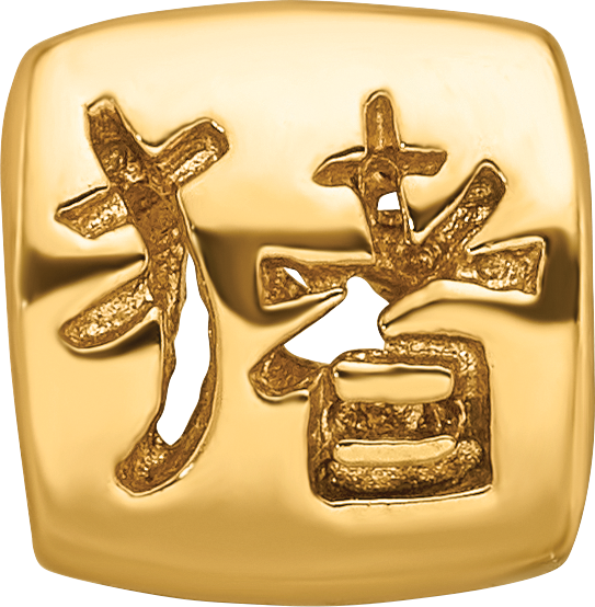 Sterling Silver Gold-plated Reflections Chinese Good Luck Bead