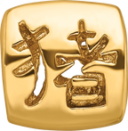 Sterling Silver 925 Gold-Plated Chinese Good Luck Bead with Polished Finish Elegant Charm