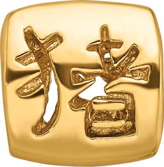 Sterling Silver Gold-plated Reflections Chinese Good Luck Bead