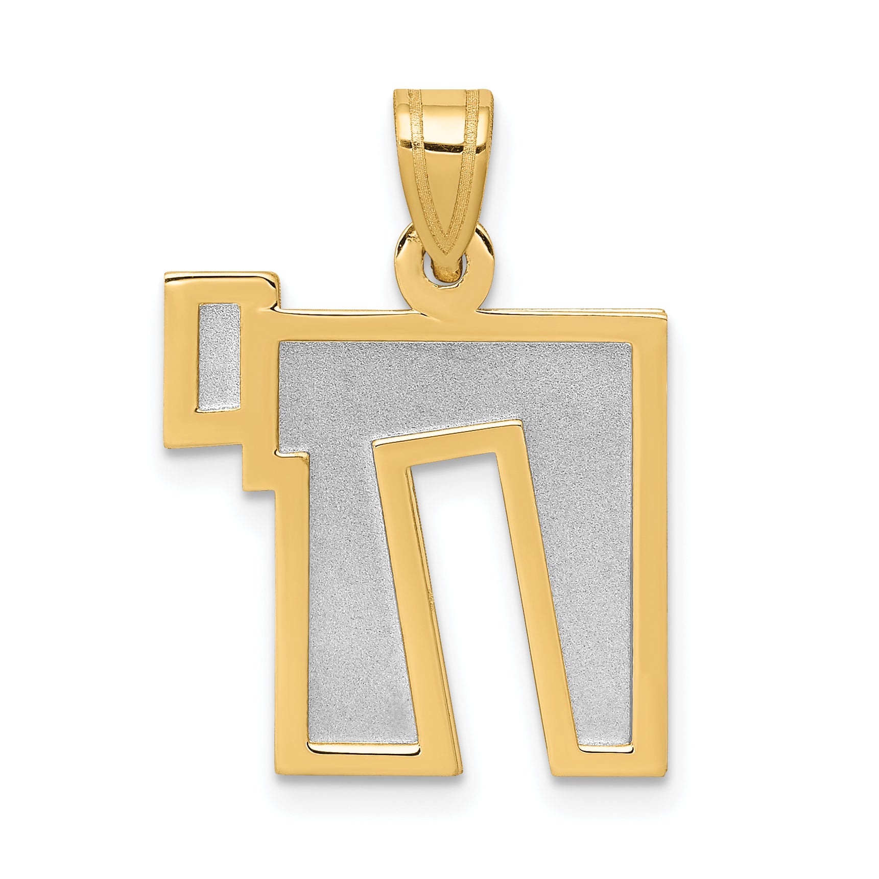 14k Two-Tone Solid Satin Chai Charm Main image