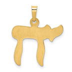 14K Chai Pendant