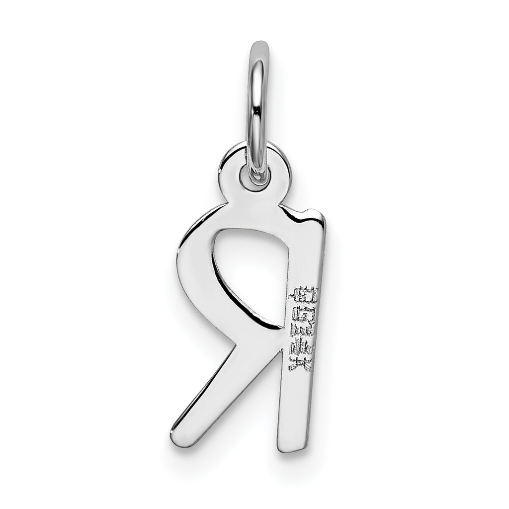 14K White Gold Small Slanted Block Initial R Char