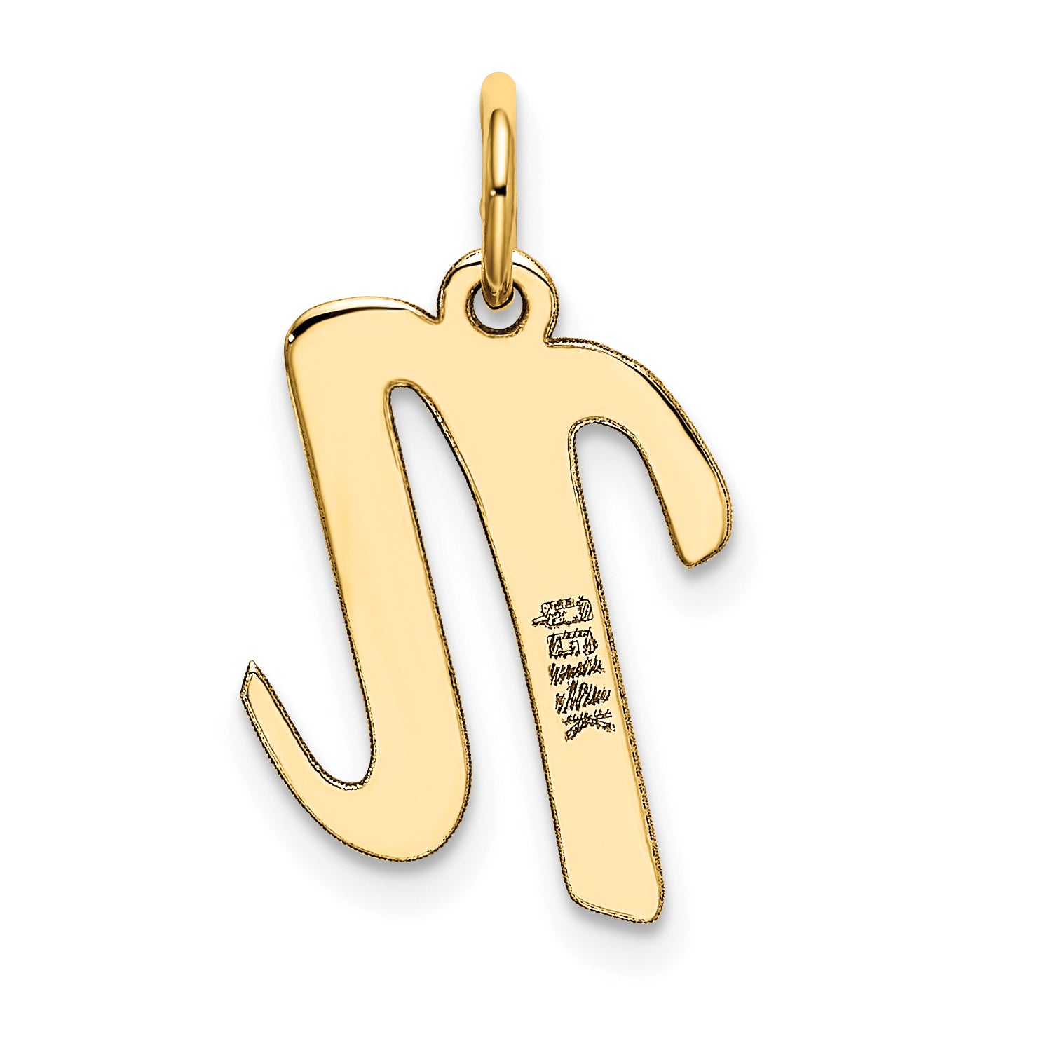 14K Medium Script Initial N Charm