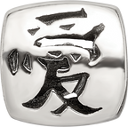 Sterling Silver 925 Love Bead with Antiqued Finish for Elegant Custom Jewelry