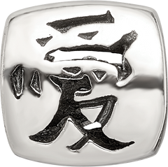 Sterling Silver 925 Love Bead with Antiqued Finish for Elegant Custom Jewelry